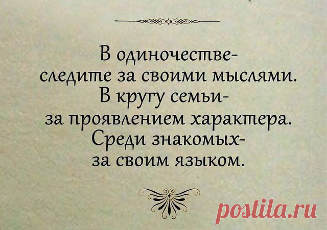 Копилка мудрости(Книга жизни)