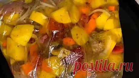 Мясо с овощами в рукавe