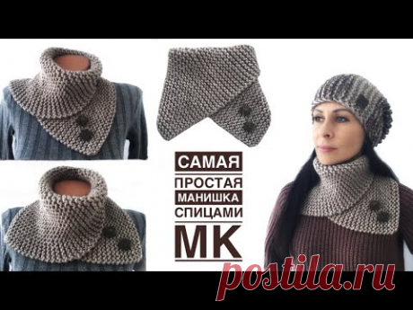 Манишка женская, снуд - проще не бывает