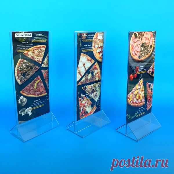 Менюхолдер А6 купить в Москве в Рекламное-производство.рф