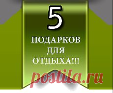 Фотографии на тему лета под аккомпанемент красивейшей музыки