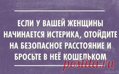 лучше не скажешь