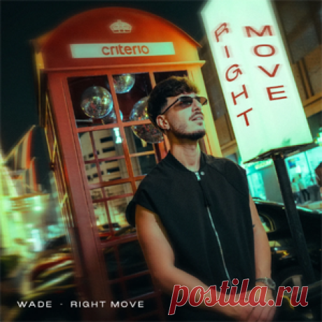 Wade - Right Move | 4DJsonline.com