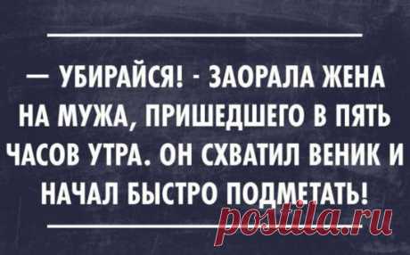 Он и она лежат в постели, она грустно смотрит в окно... 
Муж с женой спят отдельно из-за того, что жена на 8-м месяце беpеменности. Зная чего хочет муж, она говоpит:  — Доpогой, я все понимаю, вот тебе 30 баксов, иди к соседке, она будет рада заняться с то…