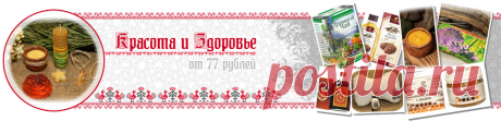 Архив журнала "Дуплет" | Женский Портал
