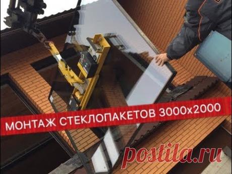 Монтаж больших стеклопакетов кафе SOLO г.Нежин