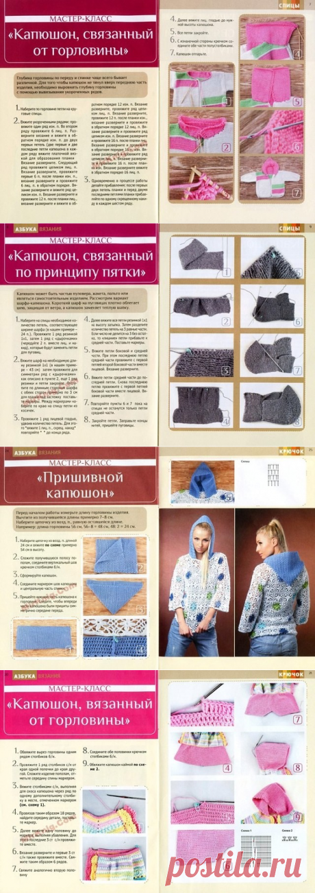 (46) Одноклассники