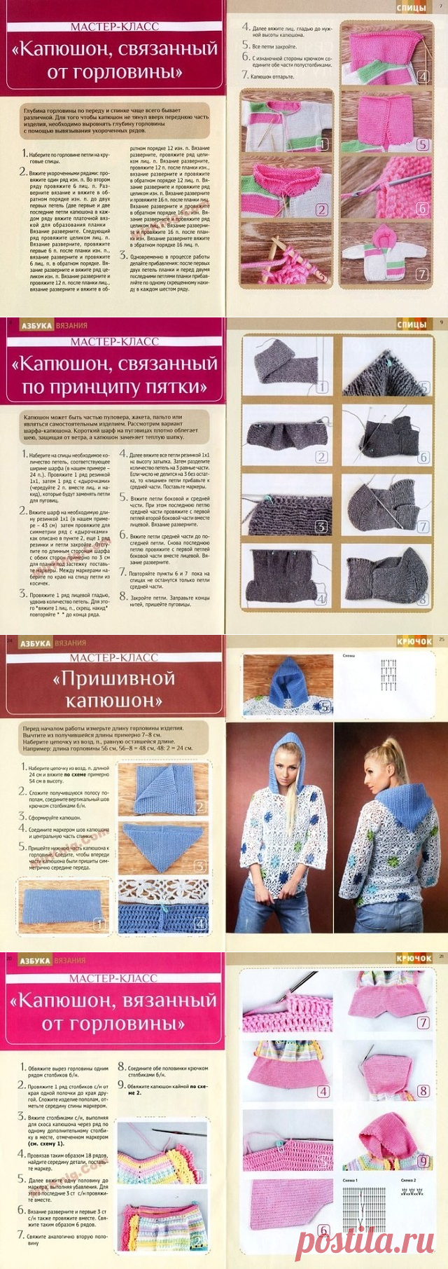 (46) Одноклассники