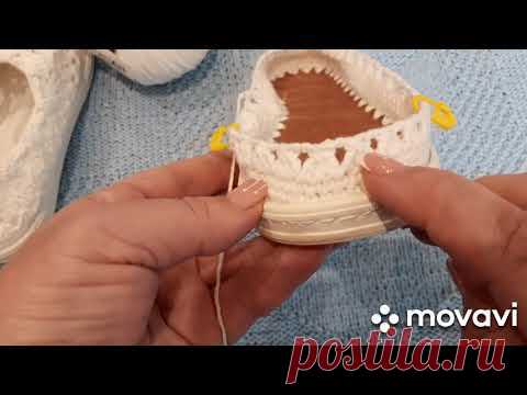 Вязаная обувь.Мастер класс.