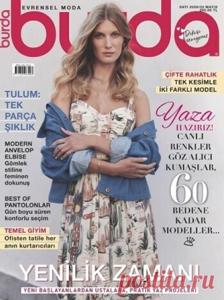 МИР  ПРЕКРАСЕН: Burda Evrensel Moda &amp;#8470;5 2026 (Turkiye)