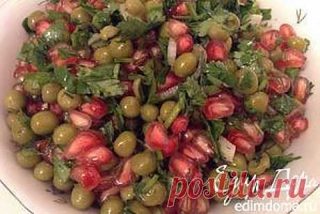 Салат из граната и зеленого горошка по-армянски | Кулинарные рецепты от «Едим дома!»