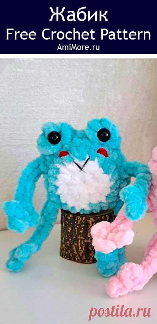 PDF Жабик крючком. FREE crochet pattern; Аmigurumi toy patterns. Амигуруми схемы и описания на русском. Вязаные игрушки и поделки своими руками #amimore - маленький лягушонок из плюшевой пряжи, плюшевая жабка, лягушка, жаба.