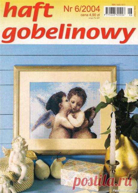 схемы - 398 записей