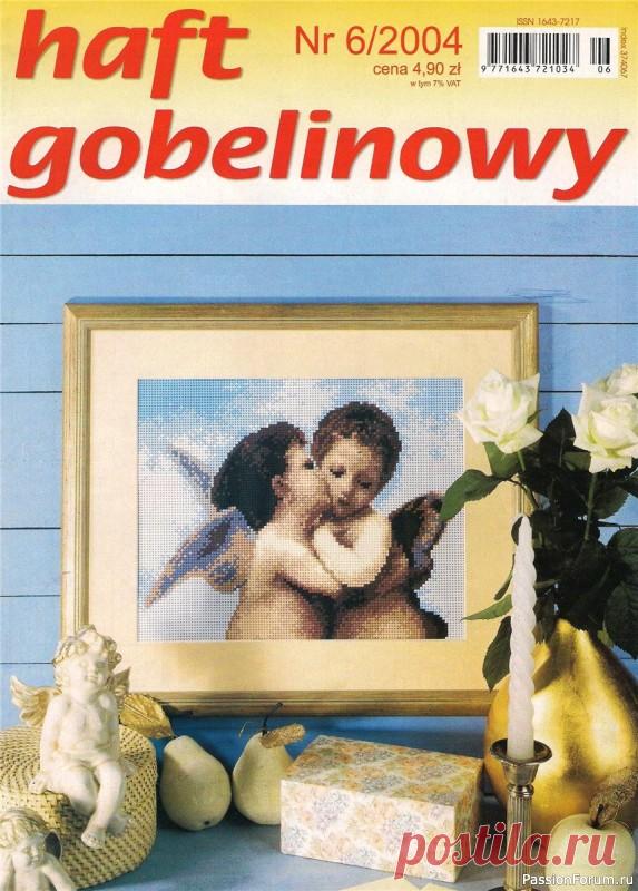 схемы - 398 записей