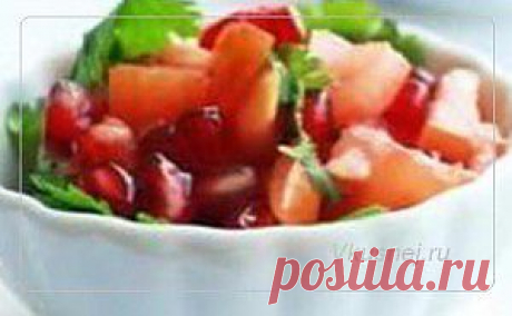 Салат из помидор с гранатом. | Рецепты вкусно