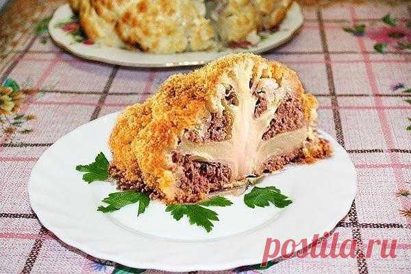 Фаршированная цветная капуста.