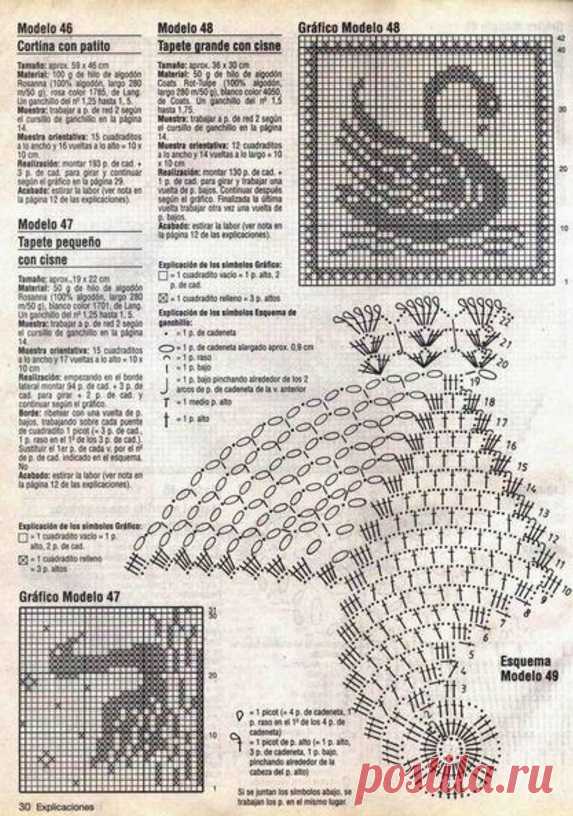 Филейные схемы лебедей