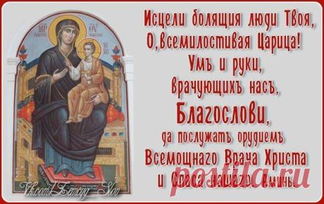 Новости