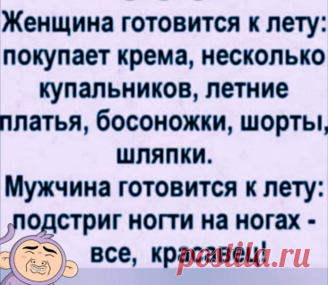 Выпуск №6419 - выпуск анекдотов сайта вокруг смеха