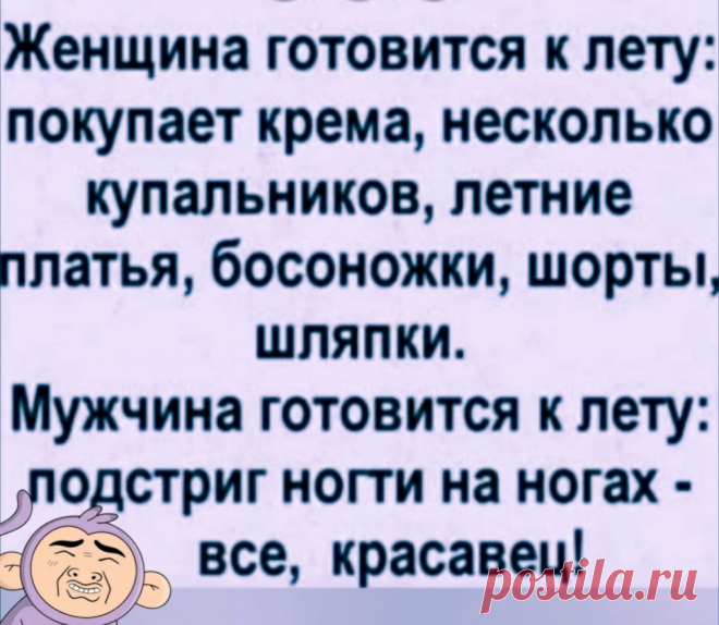 Выпуск №6419 - выпуск анекдотов сайта вокруг смеха