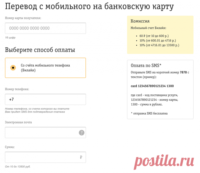 3 фразы, которые отличат мошенника от сотового оператора