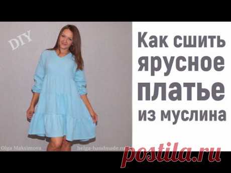 Как сшить летнее ярусное платье с оборками из муслина по выкройке Burda #DIY #sewing Tutorial
