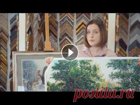 Алмазная вышивка (мозаика) современное творчество: советы из багетной мастерской Алмазная вышивка (мозаика) современное творчество: советы из багетной мастерской мастерской...