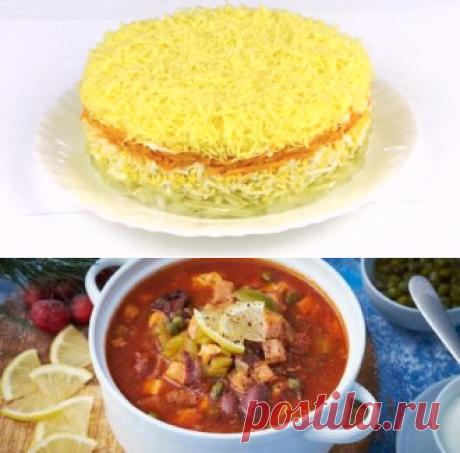 Французская классика – слоеный салат с яблоком и морковью &amp;#8212; 1001 СОВЕТ