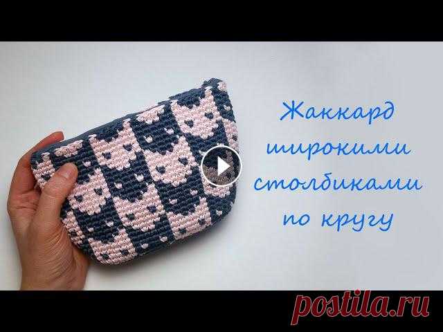 Жаккард крючком широкими столбиками по кругу. Основные моменты техники вязания.

вязание спицами шапки капюшона