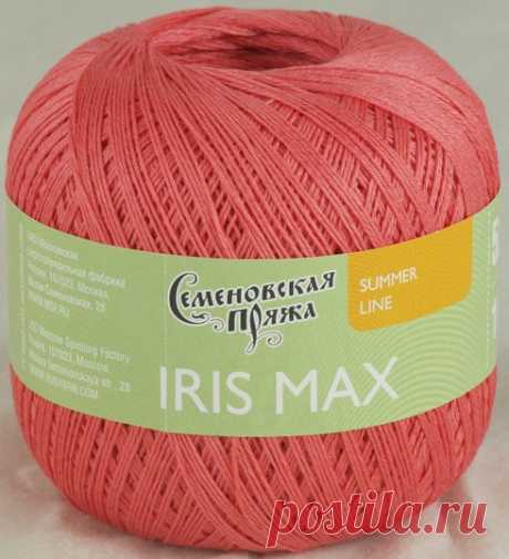 Пряжа Семеновская ИРИС МАКС (IRIS MAX) 31 коралл  — купить  в Геленджике, интернет-магазин "ПРЯЖА НА ДОМ" СЕМЕНОВСКАЯ ИРИС МАКС (IRIS MAX). Состав: 100% мерсеризованный хлопок, 100 гр * 525 м. Тонкий мерсеризованный хлопок для летних изделий.