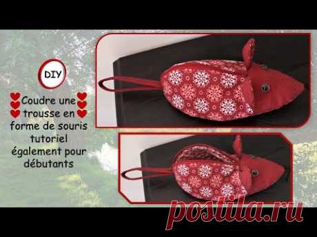 Пенал Мышка