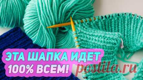 💥 100% ТАКАЯ ШАПКА НУЖНА ВСЕМ! (Вязание спицами) 💥 100% ТАКАЯ ШАПКА НУЖНА ВСЕМ!!! Как связать Балаклаву? Вязание спицами для начинающих Огромная благодарность автору за вдохновение! Не забудьте поблагодарить мастера 💗💗💗 Далее слова автора: Как св…
