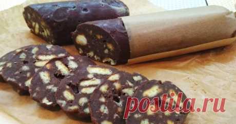 Классный рецепт - Шоколадная колбаса! Забытый Десерт родом из детства. Нежнейшее лакомство. Вкус этого десерта я помню до сих пор. Его часто нам с братом готовила мама. Делается он очень легко, просто и быстро. Справится даже ребенок. Обязательно приготовьте эту вкусняшку к чаю.