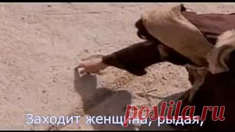 Кашин Олександр - Грешница