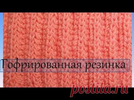 Вязание спицами  Гофрированная резинка