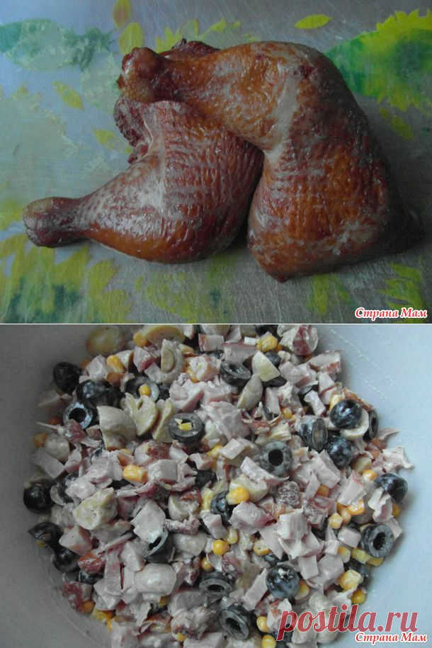 (+1) тема - Салат "Копченный" | Любимые рецепты