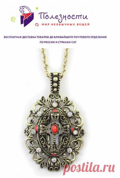 Купить кулон-подвеска с цепочкой старинное кружево по низкой цене