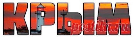 Море-Аренда жилья без посредников.
https://www.more-arenda.ru/