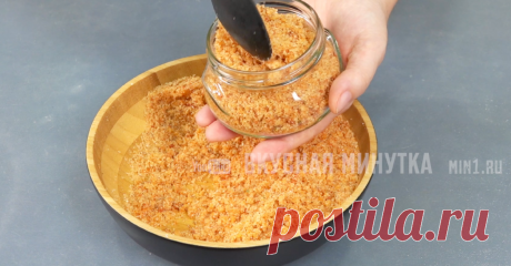 Адыгейская соль: в пост она у меня на первом месте (придает вкус и аромат любому блюду) - ДОСТОЙНАЯ ЖИЗНЬ НА ПЕНСИИ - медиаплатформа МирТесен