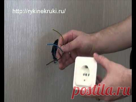 Как подключить розетку в квартире | Руки не Крюки