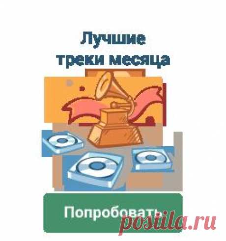 Мой Мир@Mail.Ru