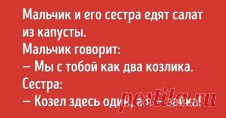 10 высказываний детей, которые заткнут за пояс любого взрослого по части мудрости | Для дома и семьи | Яндекс Дзен