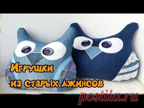 Игрушки из старых джинсов: 20 идей / Toys from old jeans: 20 ideas