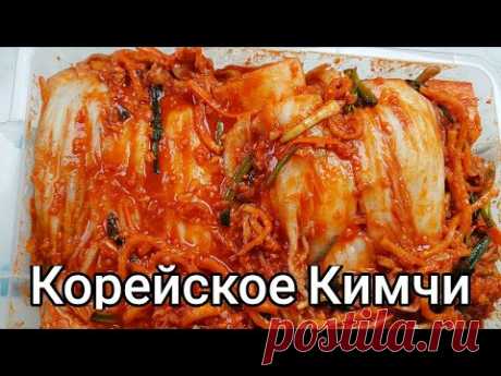 Корейское Кимчи Рецепт Korean Kimchi (Fermented Napa Cabbage) Recipe 김치 만들기