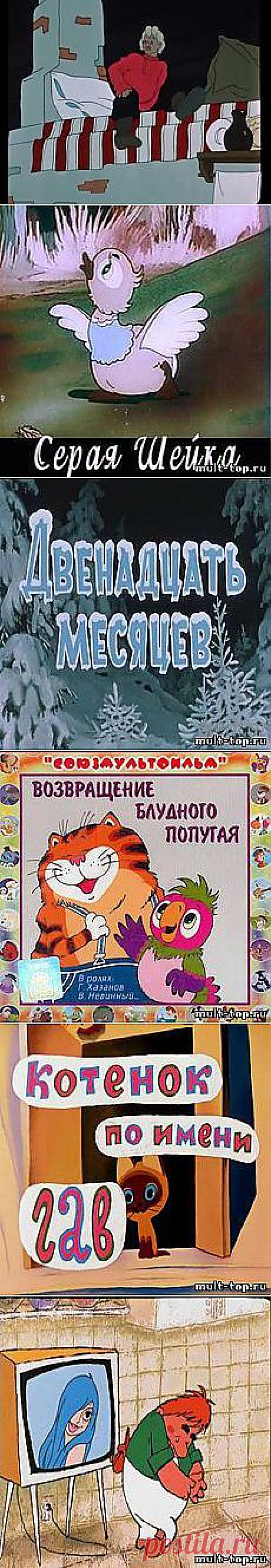 мультфильмы