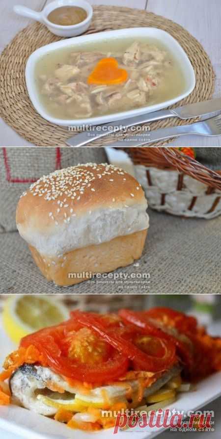 Рецепты для мультиварки с фото, самая большая база вкусных блюд для мультиварки