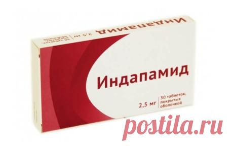 Индапамид: инструкция по применению, при каком давлении принимать