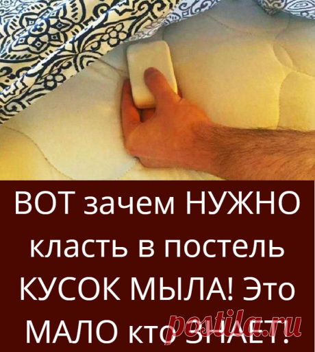Если ноги сводит СУДОРОГОЙ