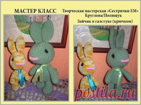 Зайка в галстуке, от Творческой мастерской "Сестрички ЕМ"