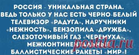 великий русский язык - Поиск в Google